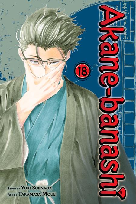 Akane-Banashi Tp Vol 18