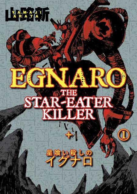 Cover of Egnaro The Star Eater Killer TP Vol 01, cover art by Arata Yamaji