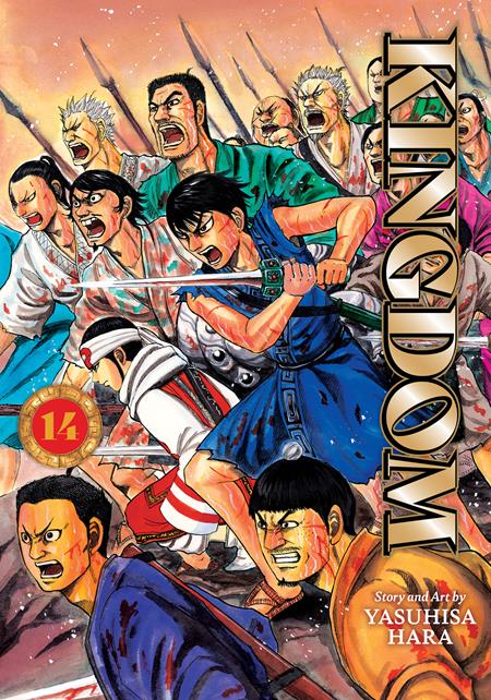 Cover of Kingdom TP Vol 15, cover art by Yasuhisa Hara