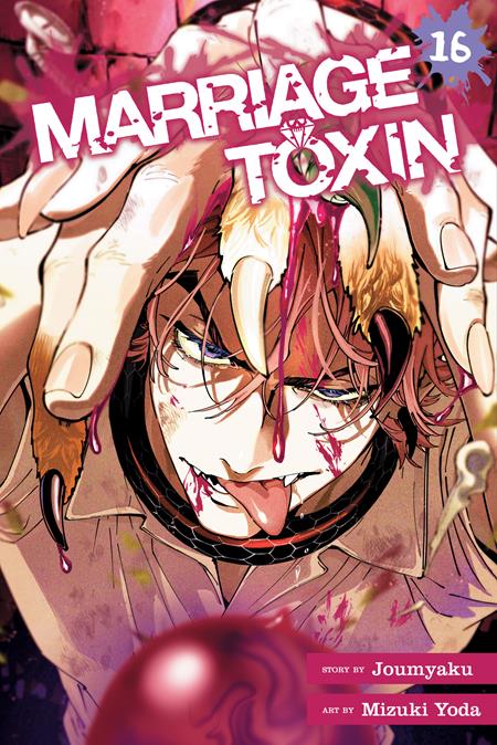 Cover of Marriage Toxin TP Vol 16, cover art by Mizuki Yoda