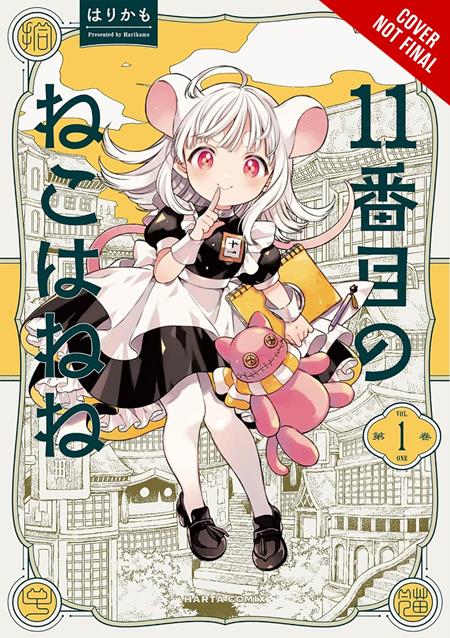 Cover of 11Th Cat Is Nene TP Vol 01, cover art by Harikamo