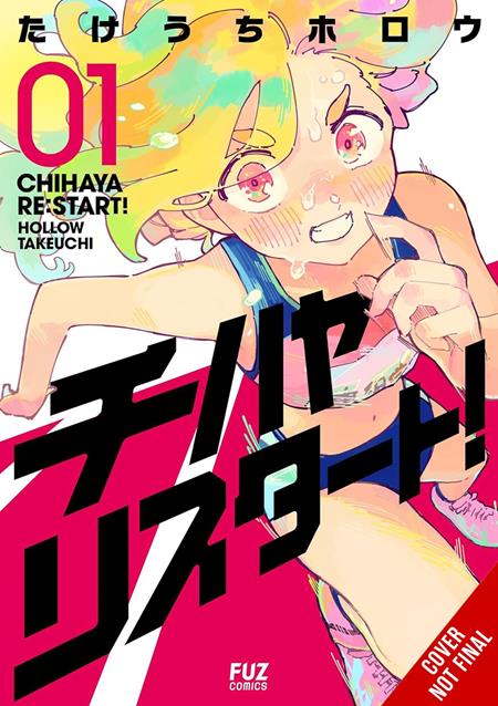 Cover of Chihaya Restart TP Vol 01, cover art by Hollow Takeuchi