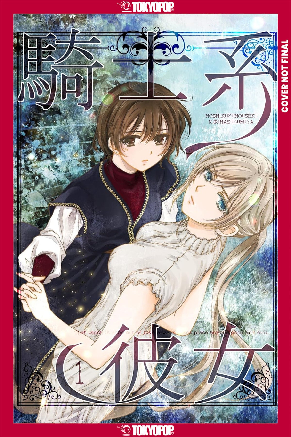 Cover of Knight-Type Girlfriend, Volume 1