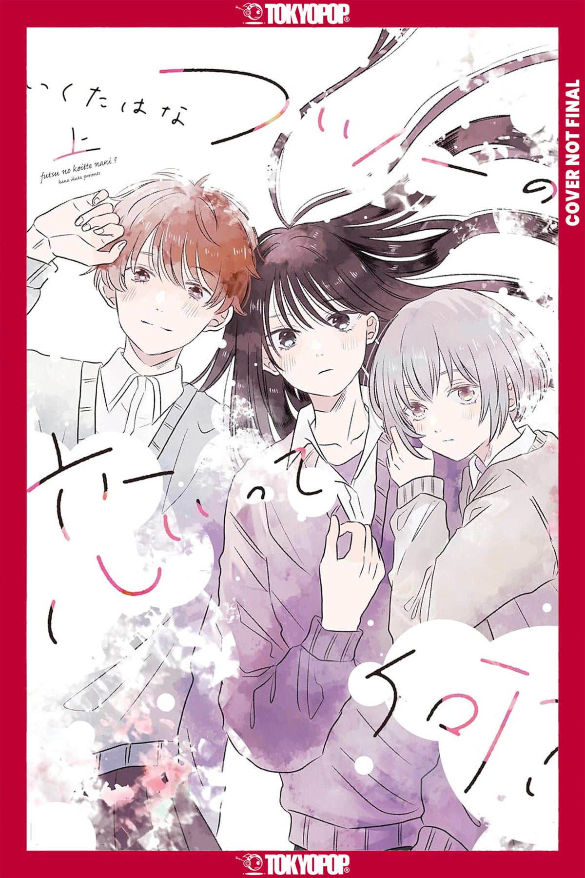Cover of What is Normal Love? Volume 1