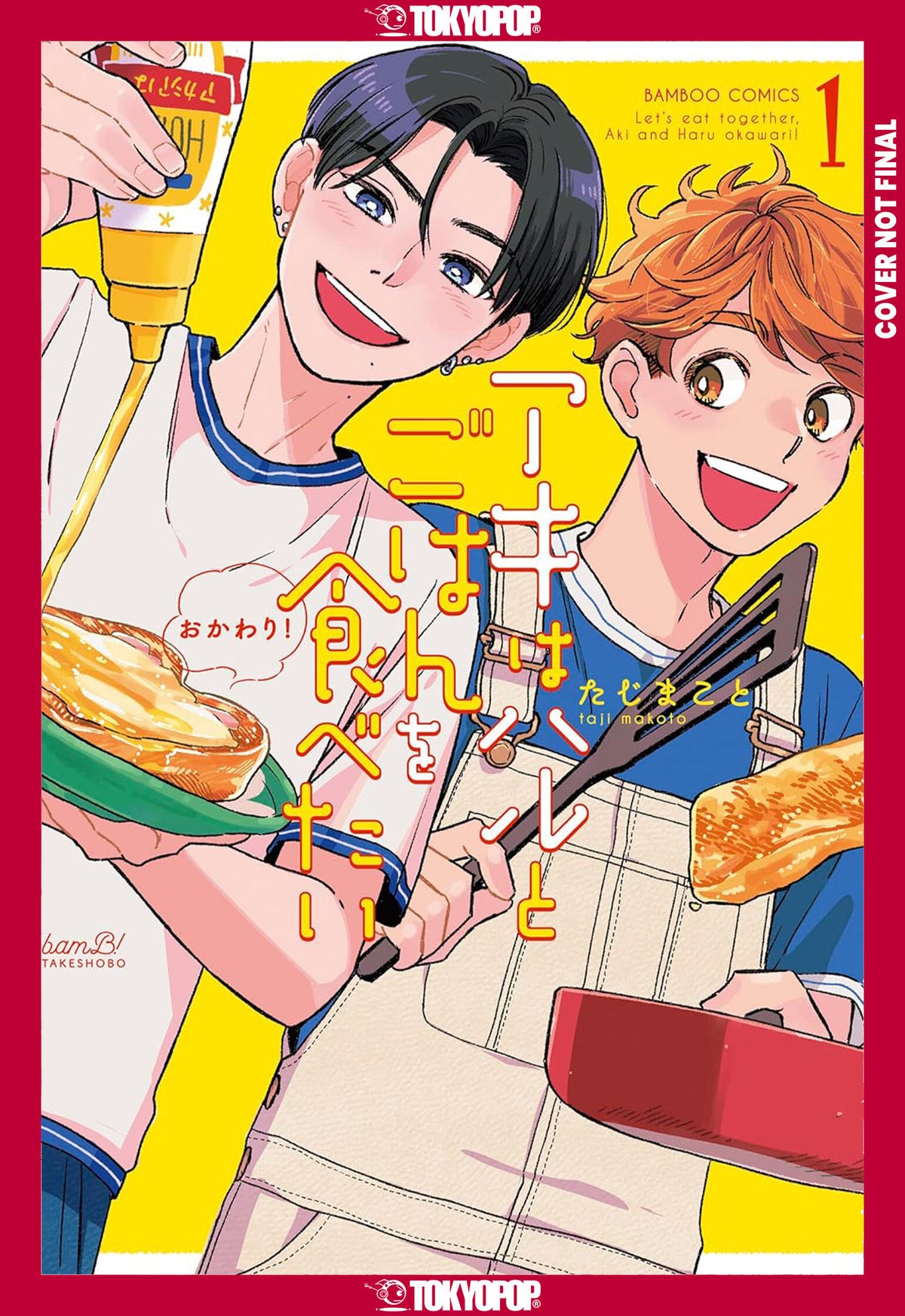 Cover of Let’s Eat Together, Aki and Haru: Seconds, Please!, Volume 1