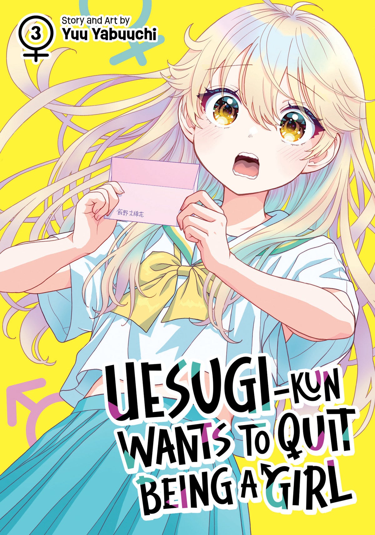 Cover of Uesugi-kun Wants to Quit Being a Girl Vol. 3