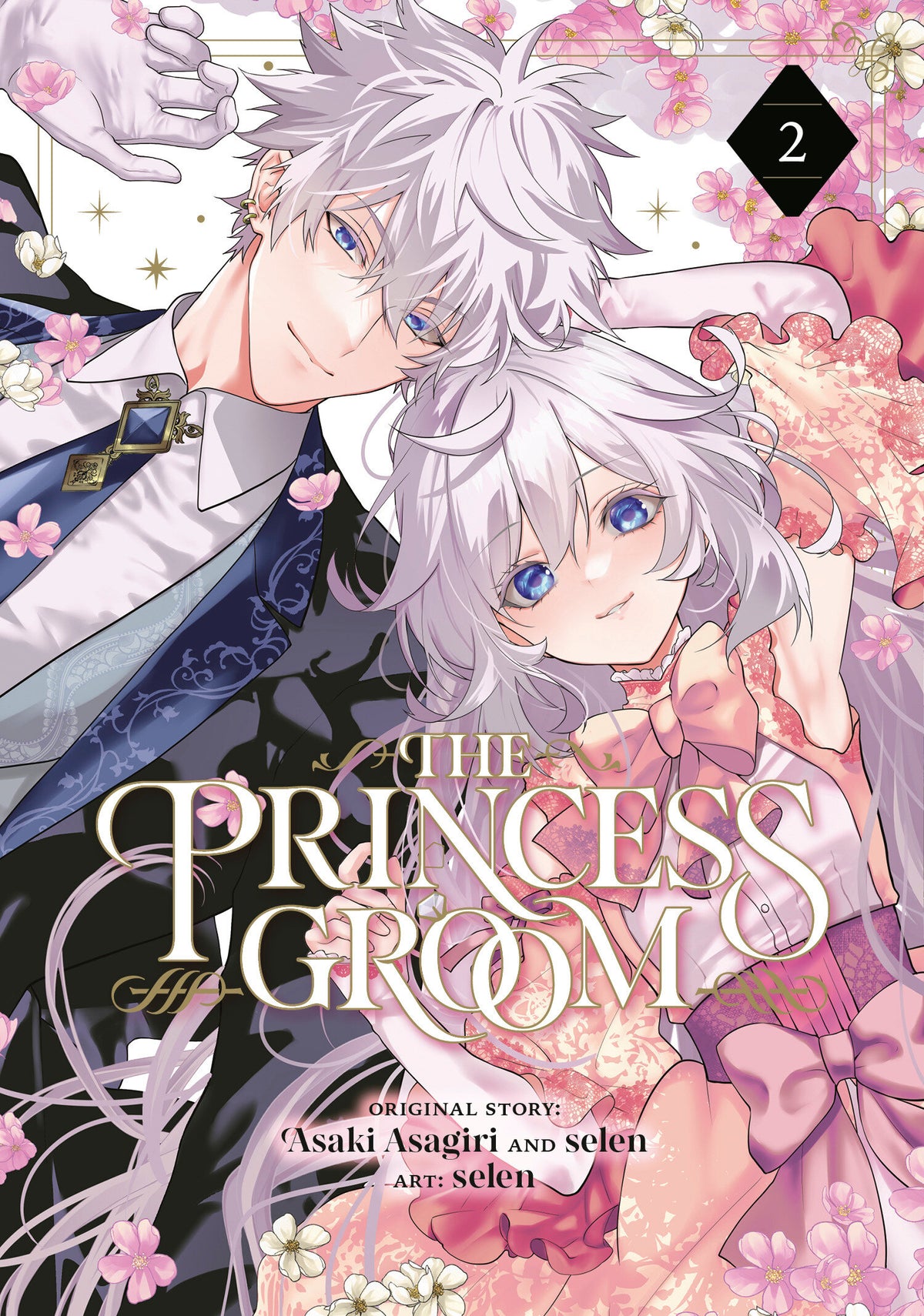 Cover of The Princess Groom 02