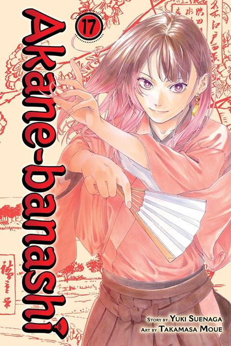 Akane-Banashi Tp Vol 17