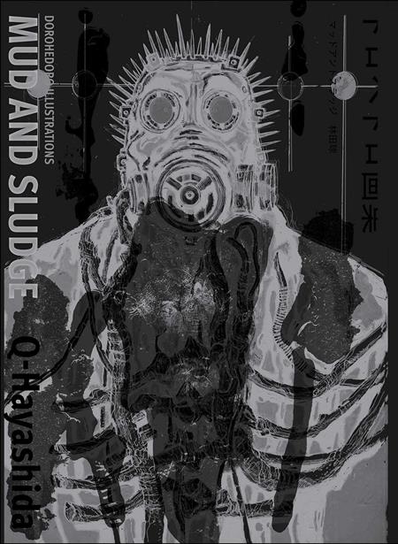 Dorohedoro Illustrations Mud And Sludge Hc (Mr)