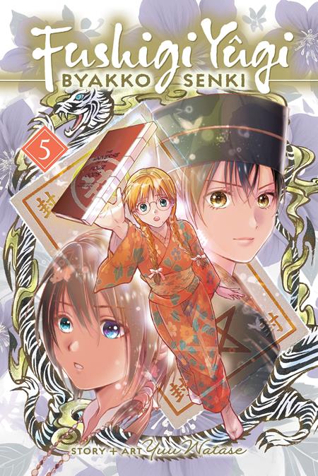 Fushigi Yugi Byakko Senki Tp Vol 05
