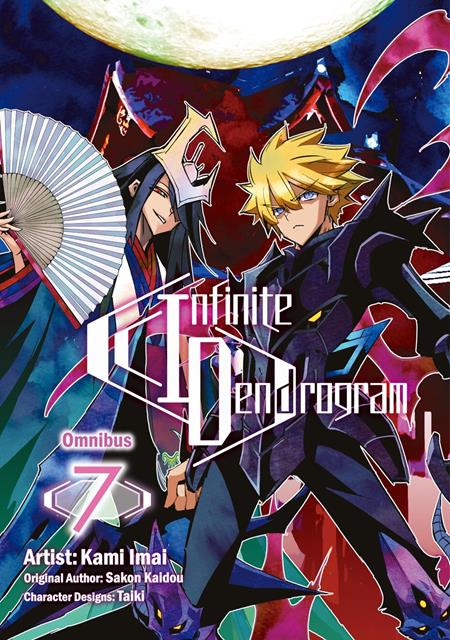 Infinite Dendrogram Omnibus Tp Vol 07