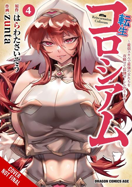 Reincarnation Coliseum Tp Vol 04 (Mr)