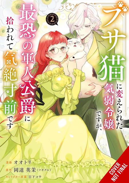Timid Lady Was Turned Into An Ugly Cat But On The Verge Of Fainting Is Picked Up By The Most Fearsome Military Duke Tp Vol 02
