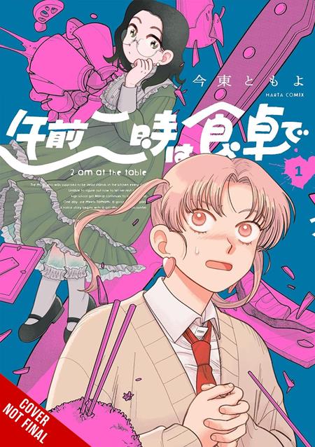 Two Am At The Dining Table Tp Vol 01