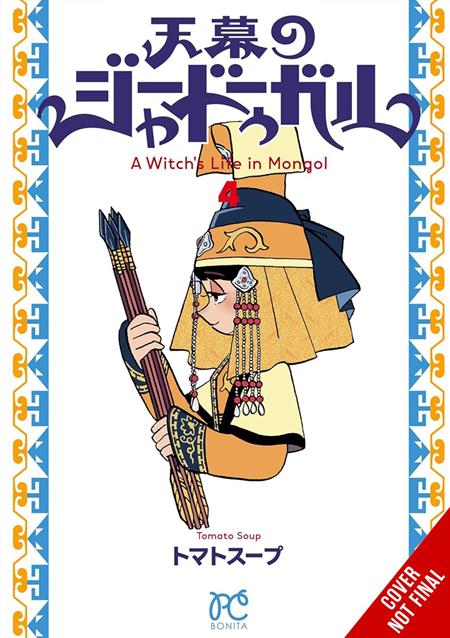 Witchs Life In Mongol Tp Vol 04