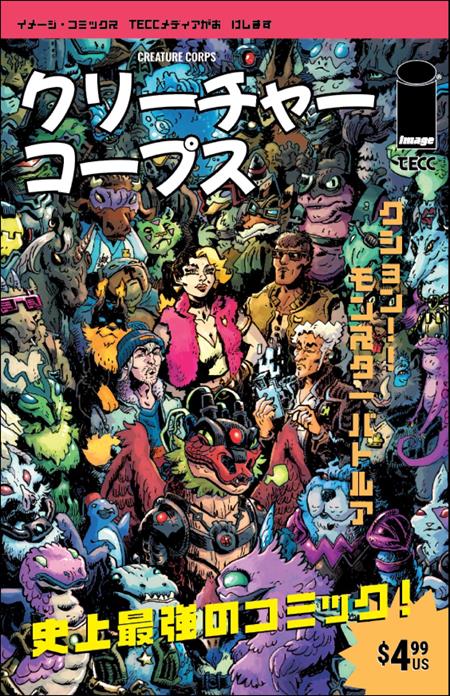 Creature Corps #1 Cvr D Jok Japanese Video Game Magazine Var