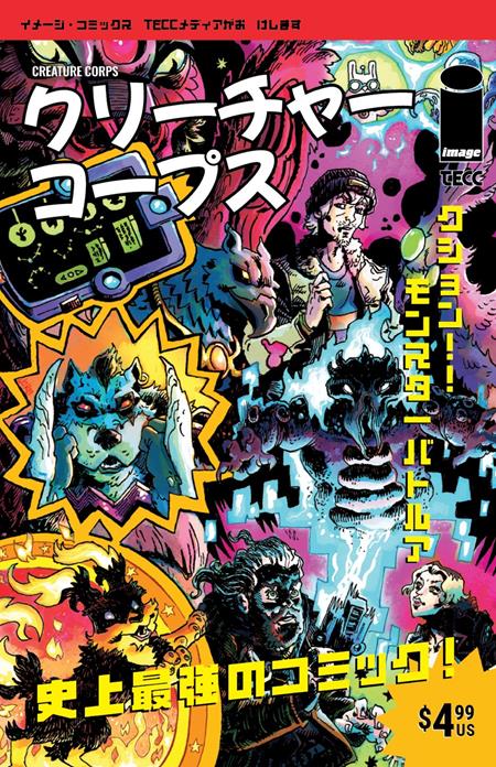 Cover of Creature Corps #2 CVR D Jok Japanese Video Game Magazine VAR, cover art by Jok
