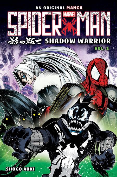 Cover of Spider-Man Shadow Warrior TP Vol 02 Original Manga, cover art by Shogo Aoki