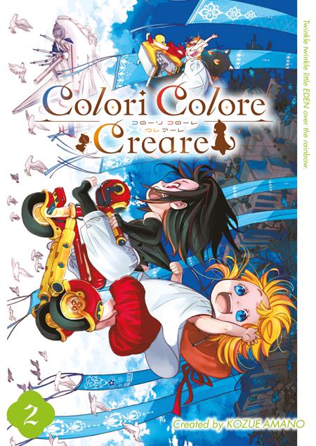 Cover of Colori Colore Creare TP Vol 02, cover art by Kozue Amano