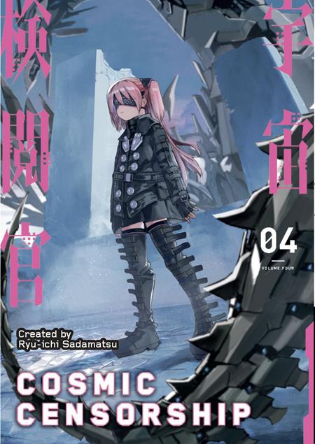 Cover of Cosmic Censorship TP Vol 04 (Of 5), cover art by Ryu-ichi Sadamatsu