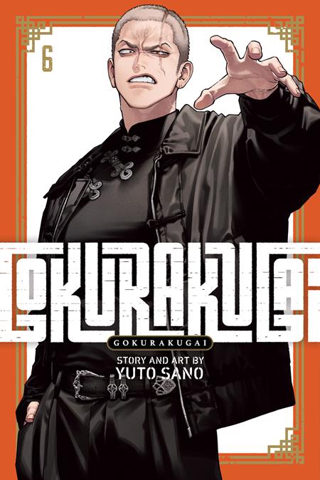 Cover of Gokurakugai TP Vol 06, cover art by Yuto Sano
