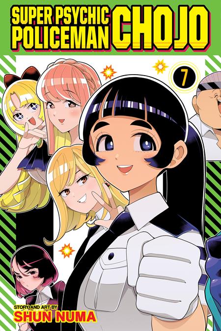Cover of Super Psychic Policeman Chojo TP Vol 07, cover art by Shun Numa