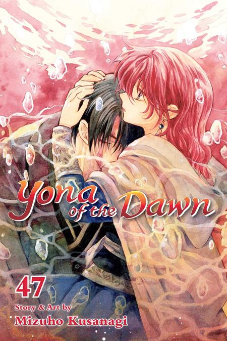 Cover of Yona Of The Dawn TP Vol 47, cover art by Mizuho Kusanagi