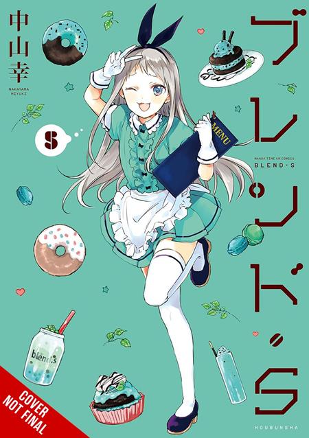 Cover of Blend-S TP Vol 05, cover art by Miyuki Nakayama
