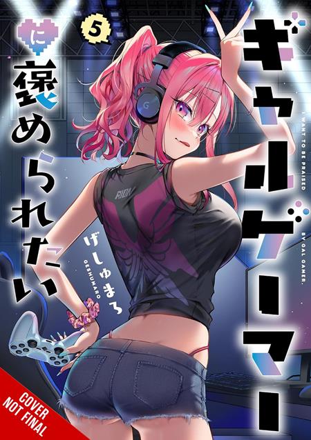 Cover of I Want A Gal Gamer To Praise Me TP Vol 05, cover art by Geshumaro