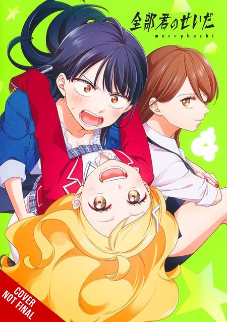 Cover of Its All Your Fault TP Vol 04 (MR), cover art by merryhachi