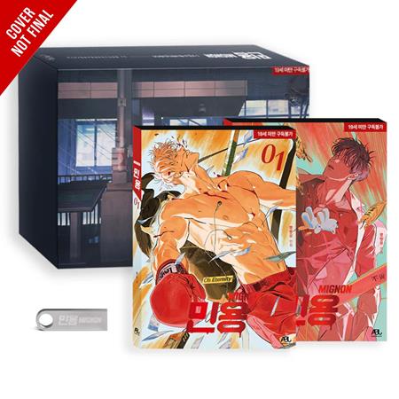 Cover of Mignon Special Box Set W Usb (MR), cover art by Bboungbbangkkyu