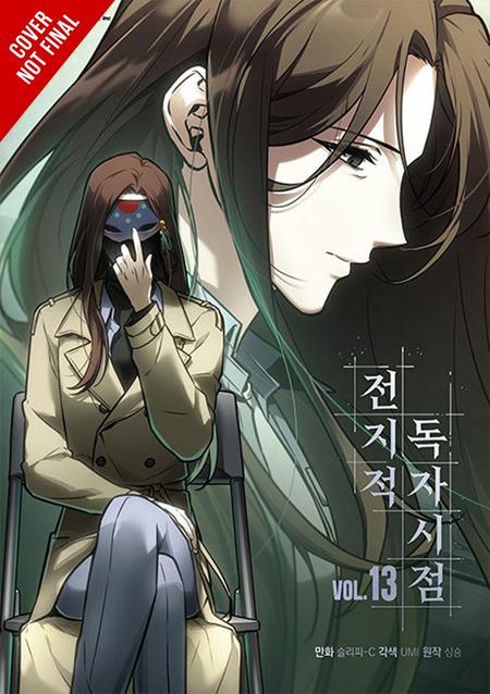 Cover of Omniscient Readers Viewpoint TP Vol 13, cover art by Sleepy-C(3B2S STUDIO)