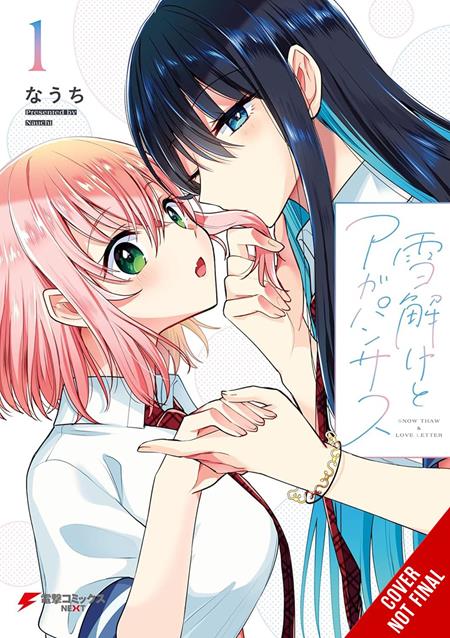 Cover of Snowmelt And Agapanthus TP Vol 01, cover art by Nauchi