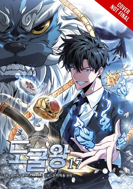 Cover of Tomb Raider King TP Vol 17, cover art by 3B2S