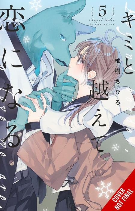 Cover of With You Our Love Will Make It Through TP Vol 05 (MR), cover art by Chihiro Yuzuki