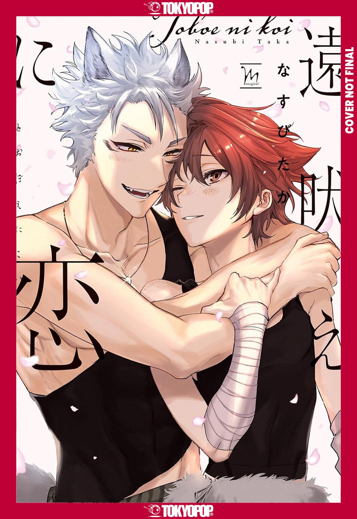 Cover of Love at First Howl, Volume 1