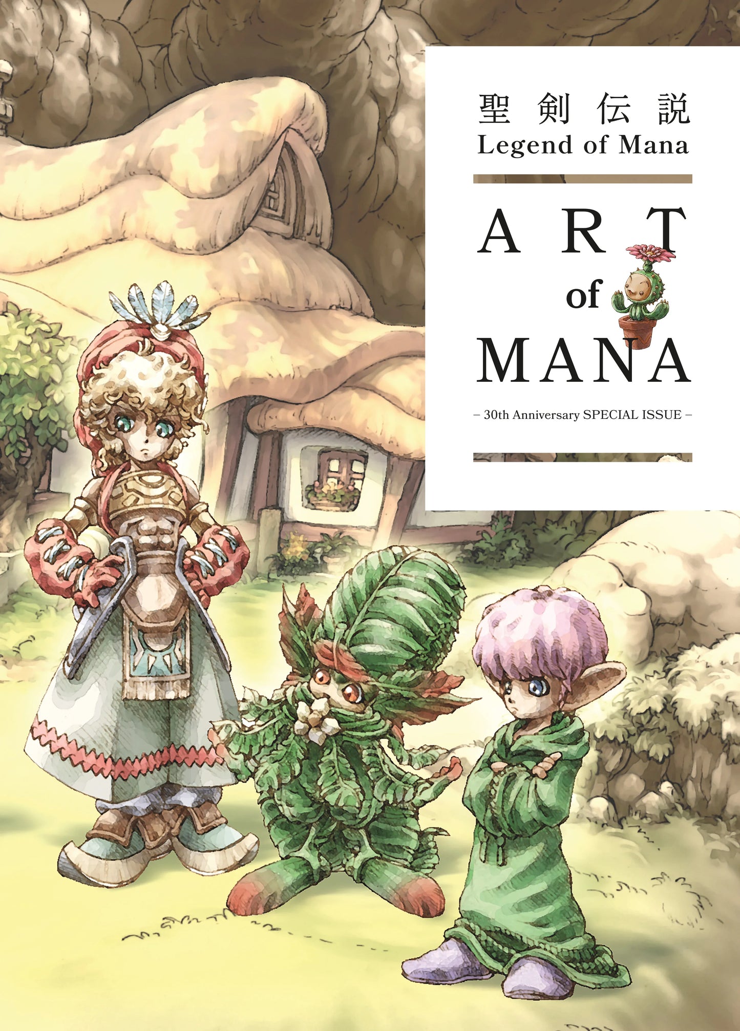 Legend of Mana: The Art of Mana--30th Anniversary Edition ---- 9781506754048