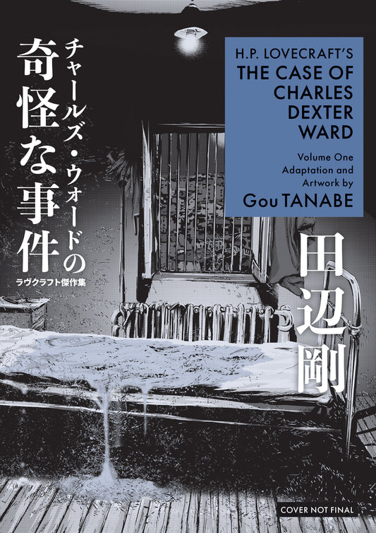 H.P. Lovecraft's The Case of Charles Dexter Ward Volume 1 (Manga)