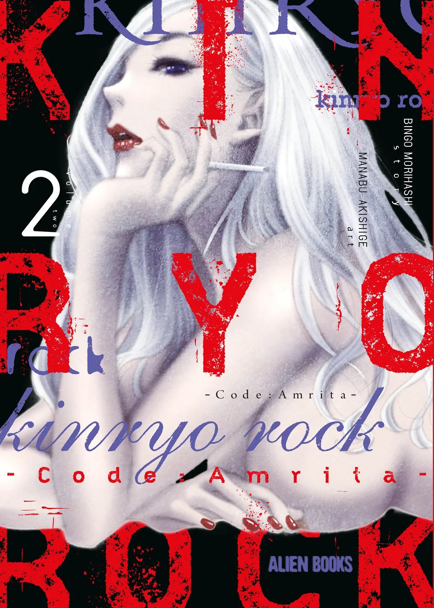 Kinryo Rock - Code Amrita Vol. 2 ---- 9781962201384