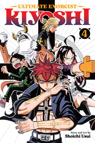 Ultimate Exorcist Kiyoshi Vol 4