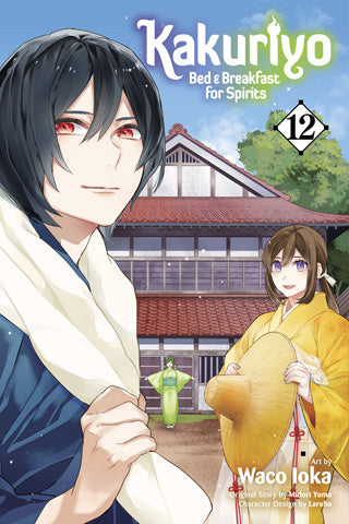Kakuriyo Bed & Breakfast for Spirits Vol 12
