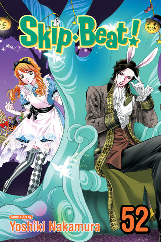 Skip·Beat Vol 52