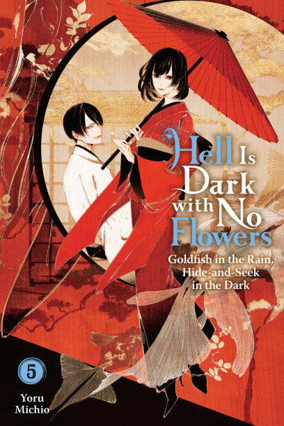 Hell Is Dark with No Flowers Vol 5 light novel