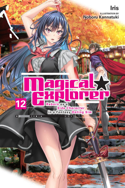 Magical Explorer Vol 12 light novel