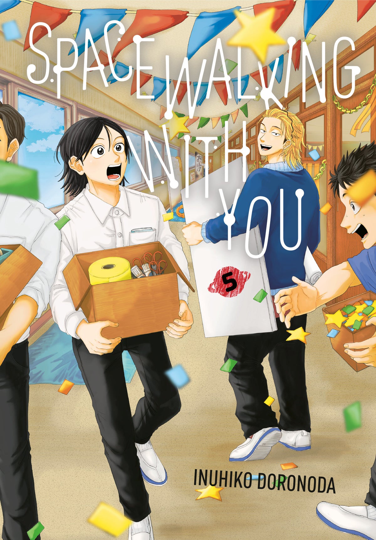Cover of Spacewalking With You 5