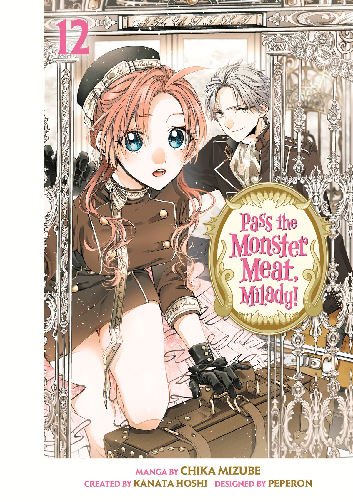 Cover of Pass the Monster Meat, Milady! 12