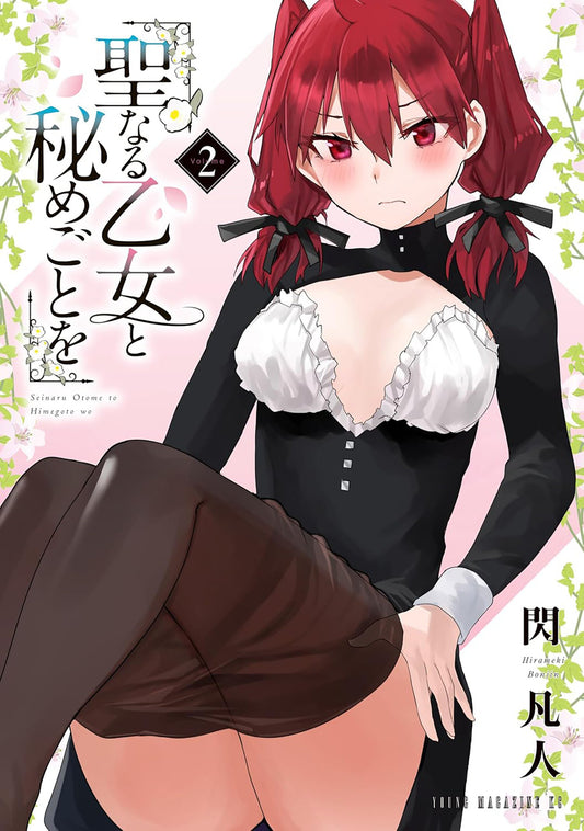 Cover of Secret Rites with the Holy Maidens Vol. 2