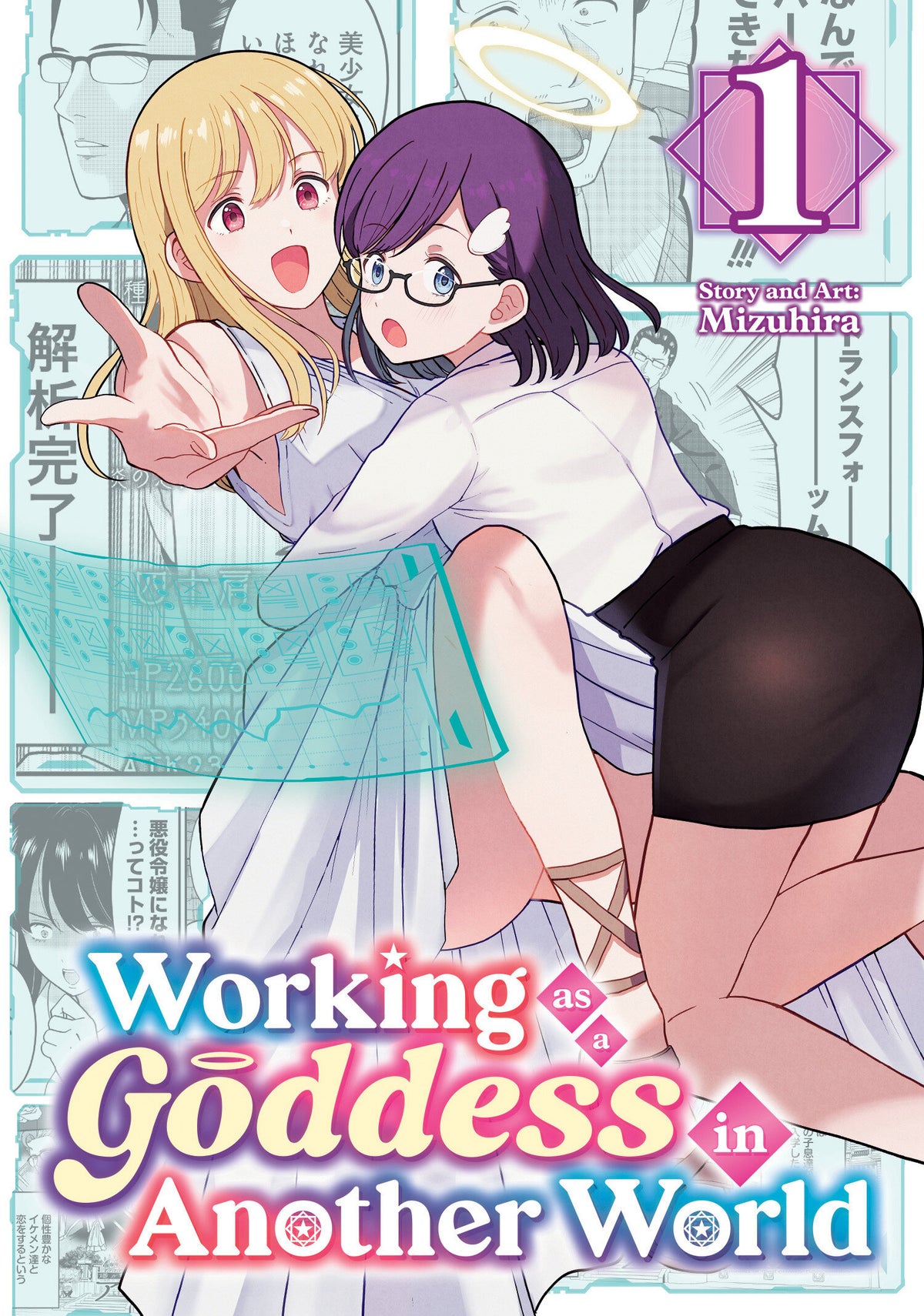 Cover of Working as a Goddess in Another World! Vol. 1