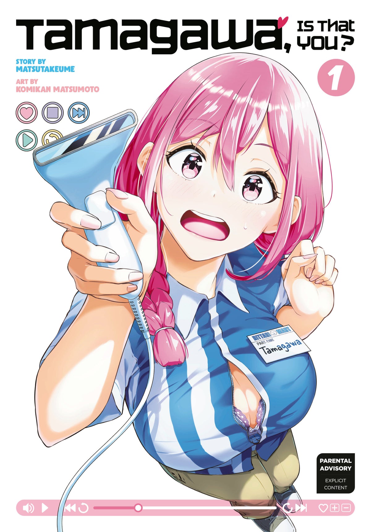 Cover of Tamagawa, Is That You? 01