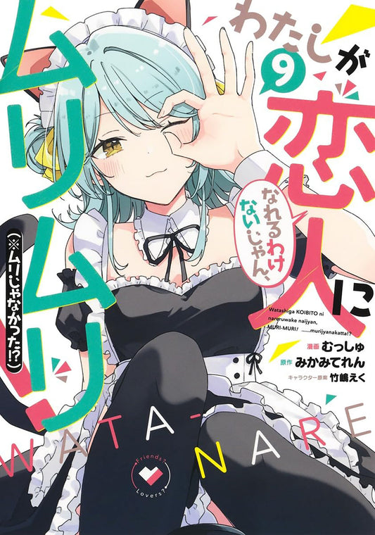 Cover of There's No Freaking Way I'll be Your Lover! Unless... (Manga) Vol. 9